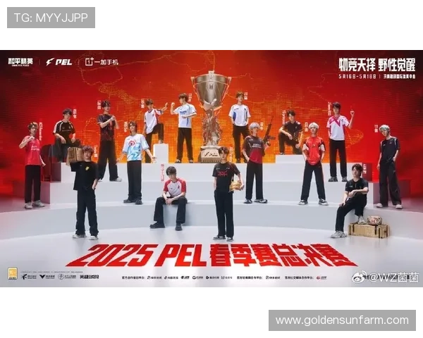 《2025年全球电竞大赛启动 众多知名战队已确认参赛》