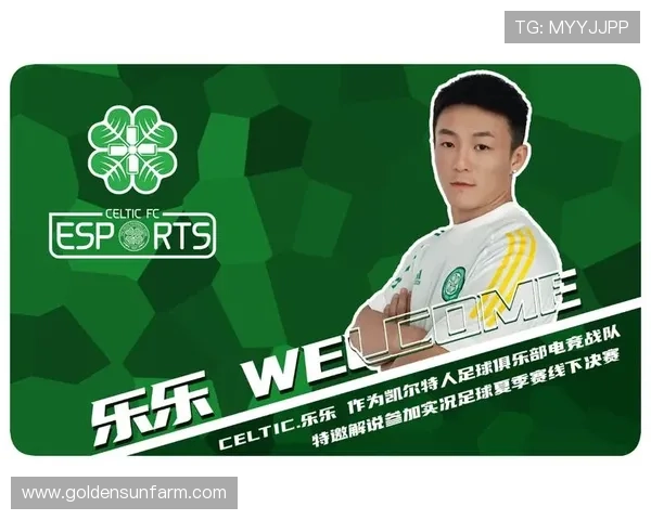 《全球电竞赛事热度攀升 中国战队崭露头角掀起新一轮竞争风潮》