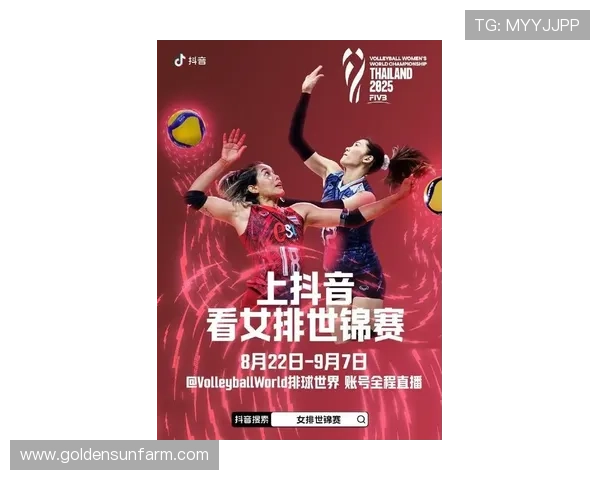 中国女排连胜强敌稳居榜首全队状态火热剑指巴黎奥运冠军