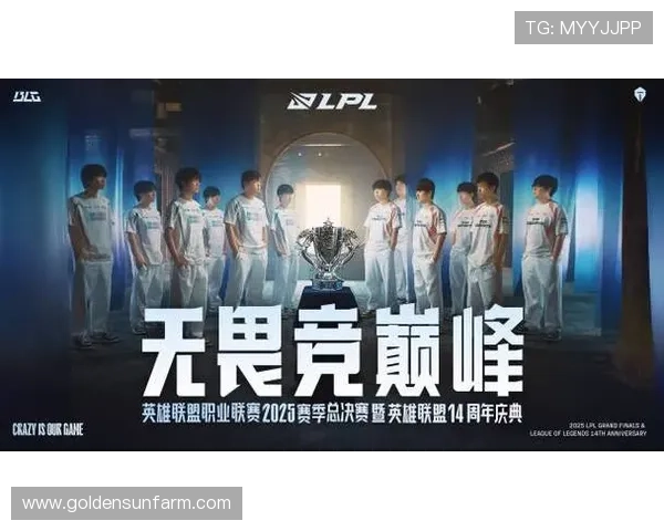 《2025全球电竞大赛揭幕战激战正酣 各路强队角逐冠军宝座》 《2025全球电竞大赛揭幕战激战正酣 各路强队角逐冠军宝座》