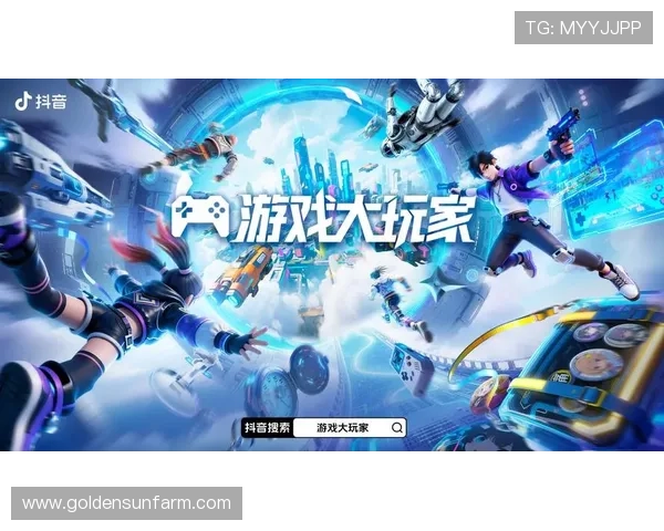 《电竞行业迎来新变革 多款热门游戏更新推出 引发玩家热议》